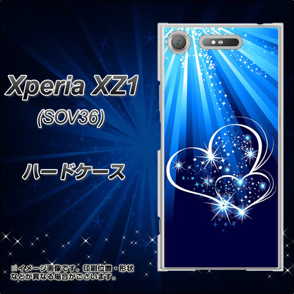 au エクスペリア XZ1 SOV36 高画質仕上げ 背面印刷 ハードケース【702 スイミングハート】