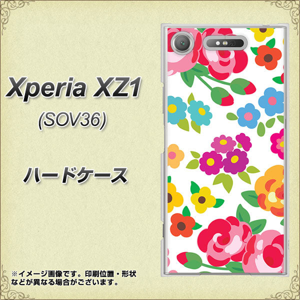 au エクスペリア XZ1 SOV36 高画質仕上げ 背面印刷 ハードケース【776 5月のフラワーガーデン】