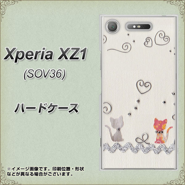 au エクスペリア XZ1 SOV36 高画質仕上げ 背面印刷 ハードケース【1103 クラフト写真ネコ】