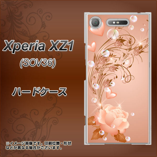 au エクスペリア XZ1 SOV36 高画質仕上げ 背面印刷 ハードケース【1178 ラブリーローズ】