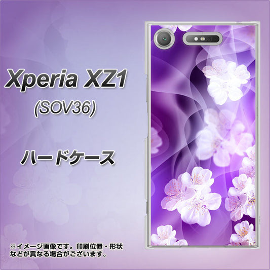 au エクスペリア XZ1 SOV36 高画質仕上げ 背面印刷 ハードケース【1211 桜とパープルの風】