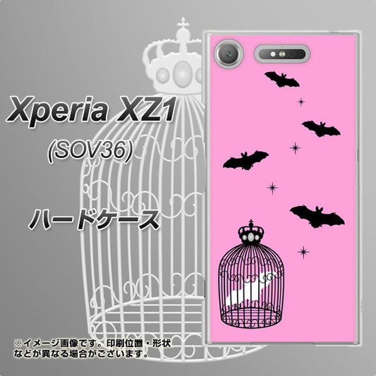au エクスペリア XZ1 SOV36 高画質仕上げ 背面印刷 ハードケース【AG808 こうもりの王冠鳥かご（ピンク×黒）】