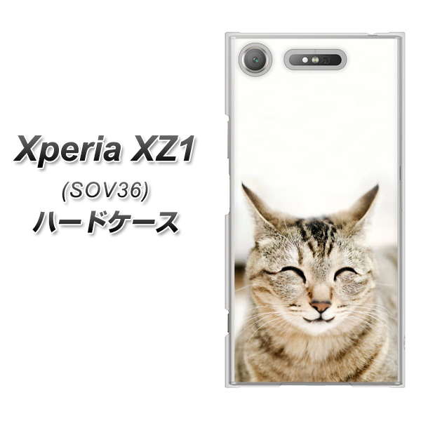 au エクスペリア XZ1 SOV36 高画質仕上げ 背面印刷 ハードケース【VA801 笑福ねこ】