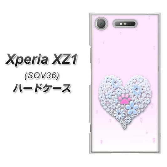 au エクスペリア XZ1 SOV36 高画質仕上げ 背面印刷 ハードケース【YA958 ハート05 素材クリア】