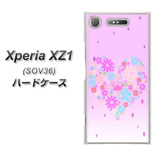 au エクスペリア XZ1 SOV36 高画質仕上げ 背面印刷 ハードケース【YA959 ハート06】