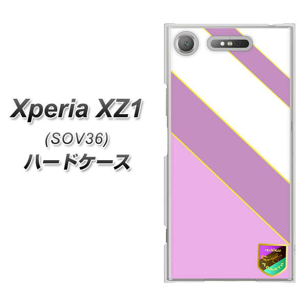 au エクスペリア XZ1 SOV36 高画質仕上げ 背面印刷 ハードケース【YC939 アバルト10】