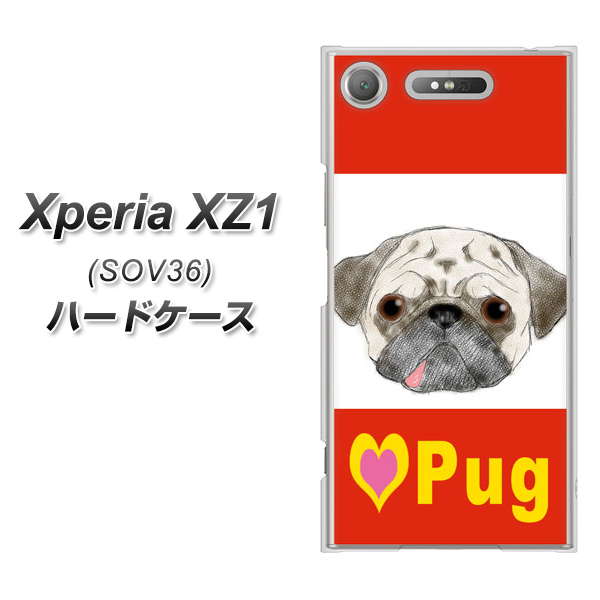 au エクスペリア XZ1 SOV36 高画質仕上げ 背面印刷 ハードケース【YD856 パグ02】