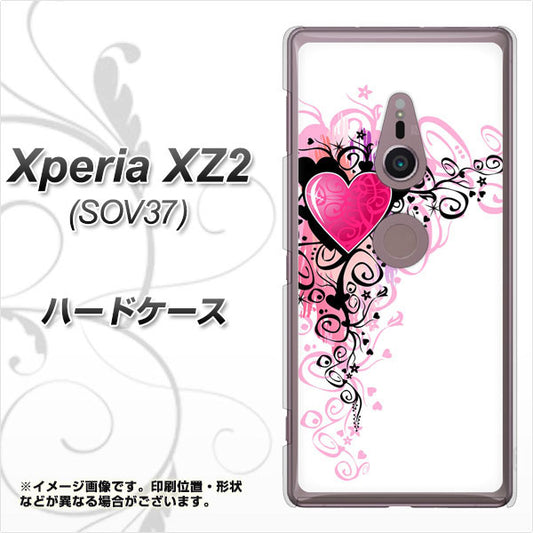 au エクスペリア XZ2 SOV37 高画質仕上げ 背面印刷 ハードケース【007 スタイリッシュハート】