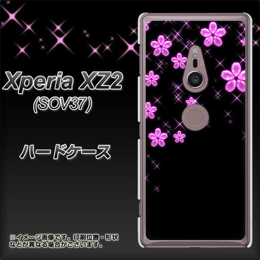 au エクスペリア XZ2 SOV37 高画質仕上げ 背面印刷 ハードケース【019 桜クリスタル】