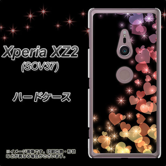 au エクスペリア XZ2 SOV37 高画質仕上げ 背面印刷 ハードケース【020 夜のきらめきハート】