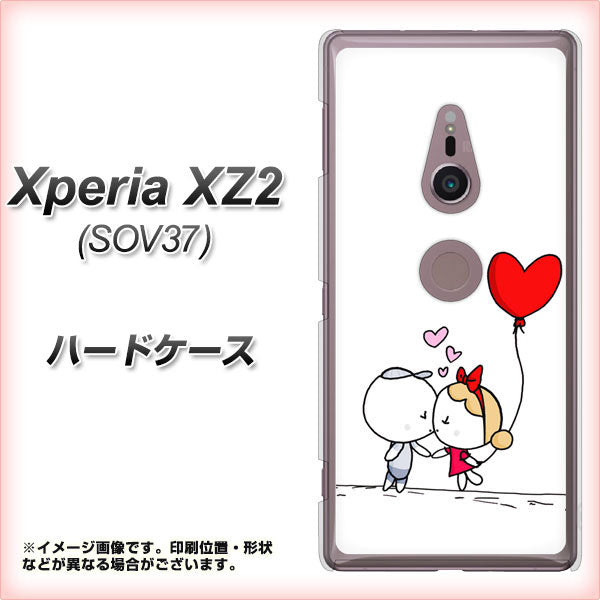 au エクスペリア XZ2 SOV37 高画質仕上げ 背面印刷 ハードケース【025 小さな恋の物語】