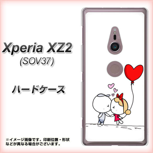 au エクスペリア XZ2 SOV37 高画質仕上げ 背面印刷 ハードケース【025 小さな恋の物語】