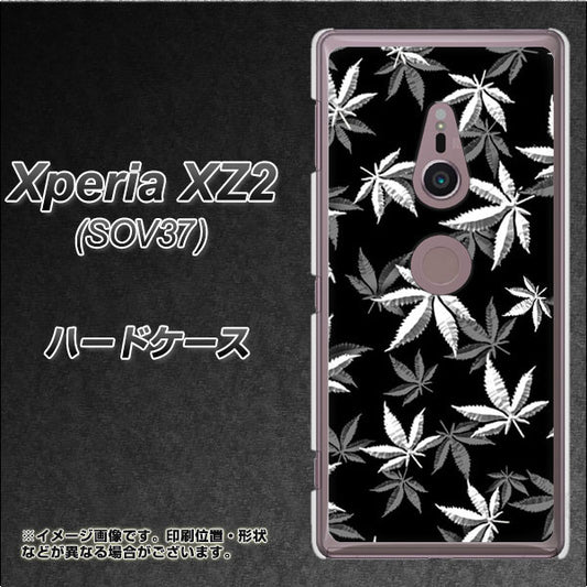 au エクスペリア XZ2 SOV37 高画質仕上げ 背面印刷 ハードケース【064 モノトーン大麻ブラック】