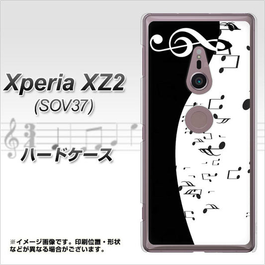 au エクスペリア XZ2 SOV37 高画質仕上げ 背面印刷 ハードケース【114 モノトーンのリズム】