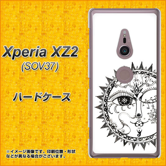 au エクスペリア XZ2 SOV37 高画質仕上げ 背面印刷 ハードケース【207 太陽神】