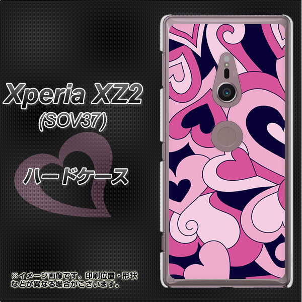 au エクスペリア XZ2 SOV37 高画質仕上げ 背面印刷 ハードケース【223 ハートの調べ】