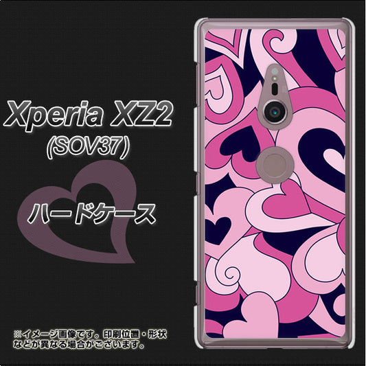 au エクスペリア XZ2 SOV37 高画質仕上げ 背面印刷 ハードケース【223 ハートの調べ】