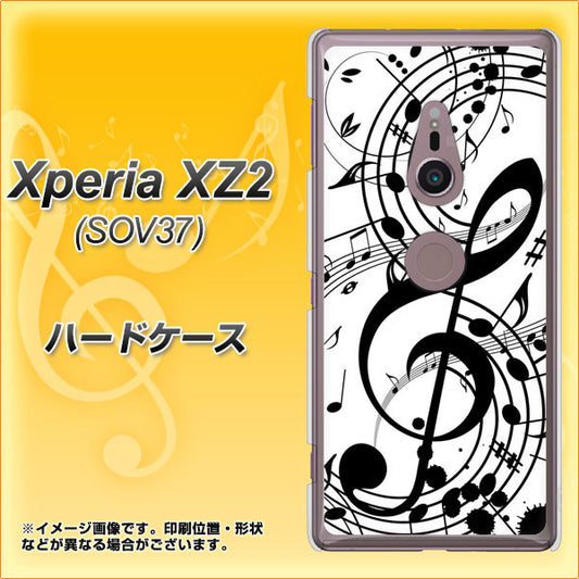 au エクスペリア XZ2 SOV37 高画質仕上げ 背面印刷 ハードケース【260 あふれる音符】
