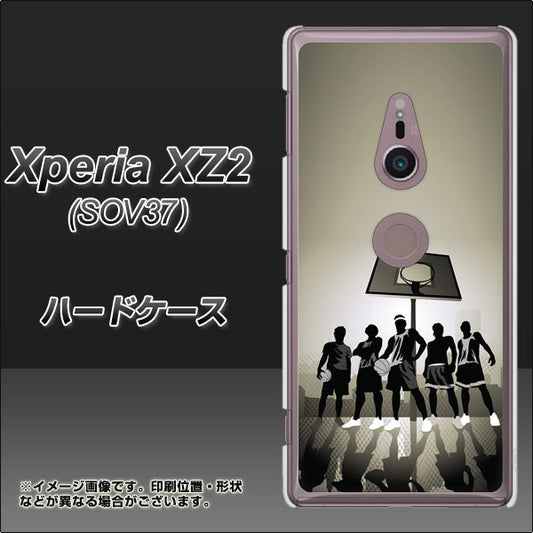 au エクスペリア XZ2 SOV37 高画質仕上げ 背面印刷 ハードケース【389 クールバスケ】