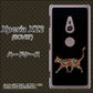 au エクスペリア XZ2 SOV37 高画質仕上げ 背面印刷 ハードケース【406 カラフルキャット】