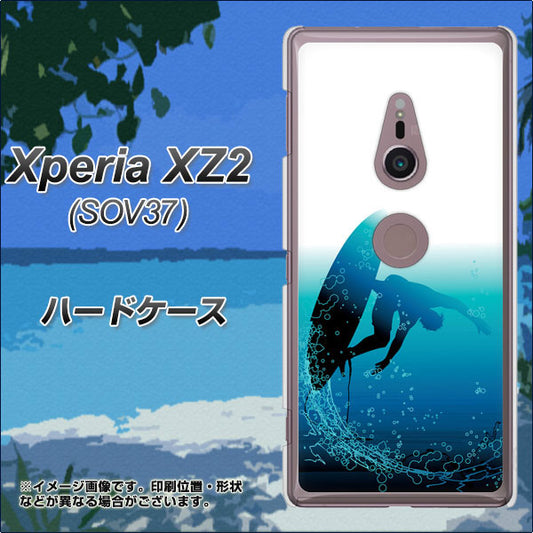 au エクスペリア XZ2 SOV37 高画質仕上げ 背面印刷 ハードケース【416 カットバック】