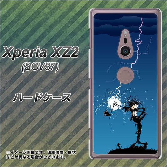au エクスペリア XZ2 SOV37 高画質仕上げ 背面印刷 ハードケース【417 ゴルファーの苦難】