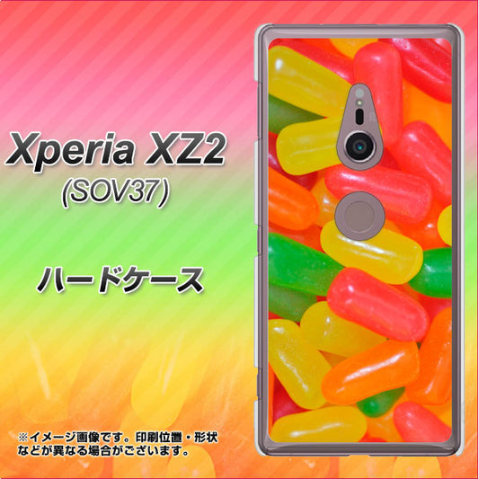 au エクスペリア XZ2 SOV37 高画質仕上げ 背面印刷 ハードケース【449 ジェリービーンズ】