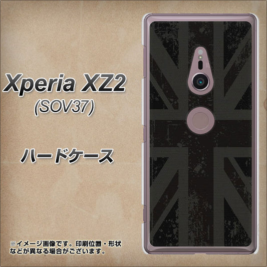 au エクスペリア XZ2 SOV37 高画質仕上げ 背面印刷 ハードケース【505 ユニオンジャック ダーク】