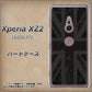 au エクスペリア XZ2 SOV37 高画質仕上げ 背面印刷 ハードケース【505 ユニオンジャック ダーク】