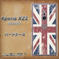 au エクスペリア XZ2 SOV37 高画質仕上げ 背面印刷 ハードケース【506 ユニオンジャック ビンテージ】