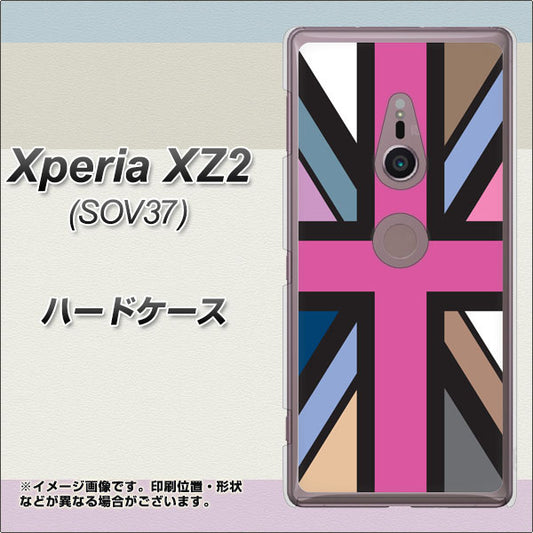 au エクスペリア XZ2 SOV37 高画質仕上げ 背面印刷 ハードケース【507 ユニオンジャック デスカラー】