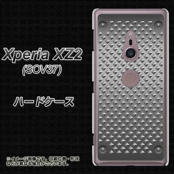 au エクスペリア XZ2 SOV37 高画質仕上げ 背面印刷 ハードケース【570 スタックボード】
