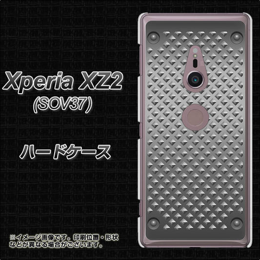 au エクスペリア XZ2 SOV37 高画質仕上げ 背面印刷 ハードケース【570 スタックボード】