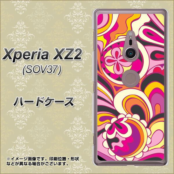 au エクスペリア XZ2 SOV37 高画質仕上げ 背面印刷 ハードケース【586 ブローアップカラー】