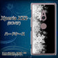 au エクスペリア XZ2 SOV37 高画質仕上げ 背面印刷 ハードケース【603 白銀と闇】