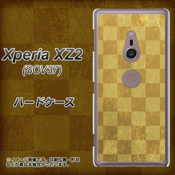 au エクスペリア XZ2 SOV37 高画質仕上げ 背面印刷 ハードケース【619 市松模様－金（骨董風に傷んだイメージ）】