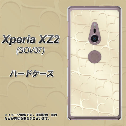 au エクスペリア XZ2 SOV37 高画質仕上げ 背面印刷 ハードケース【630 かくれハート】