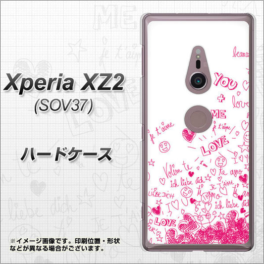 au エクスペリア XZ2 SOV37 高画質仕上げ 背面印刷 ハードケース【631 恋の落書き】