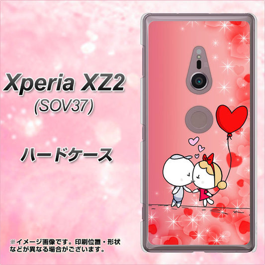 au エクスペリア XZ2 SOV37 高画質仕上げ 背面印刷 ハードケース【655 ハートに染まった恋】
