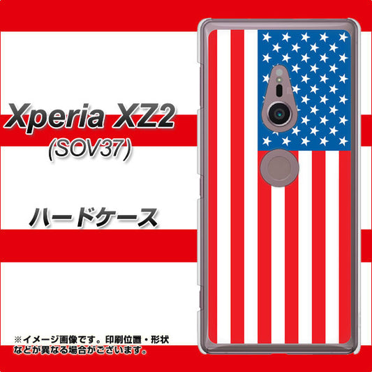 au エクスペリア XZ2 SOV37 高画質仕上げ 背面印刷 ハードケース【659 アメリカ】