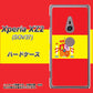 au エクスペリア XZ2 SOV37 高画質仕上げ 背面印刷 ハードケース【663 スペイン】