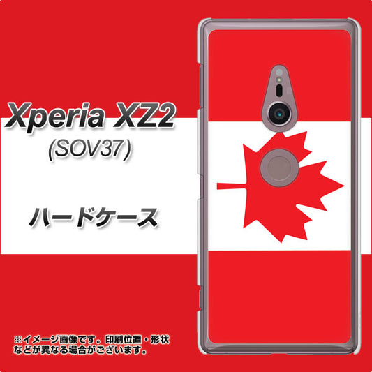 au エクスペリア XZ2 SOV37 高画質仕上げ 背面印刷 ハードケース【669 カナダ】