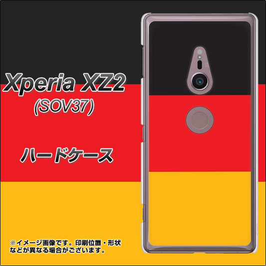 au エクスペリア XZ2 SOV37 高画質仕上げ 背面印刷 ハードケース【675 ドイツ】