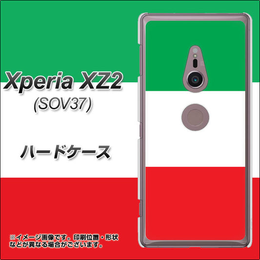 au エクスペリア XZ2 SOV37 高画質仕上げ 背面印刷 ハードケース【676 イタリア】