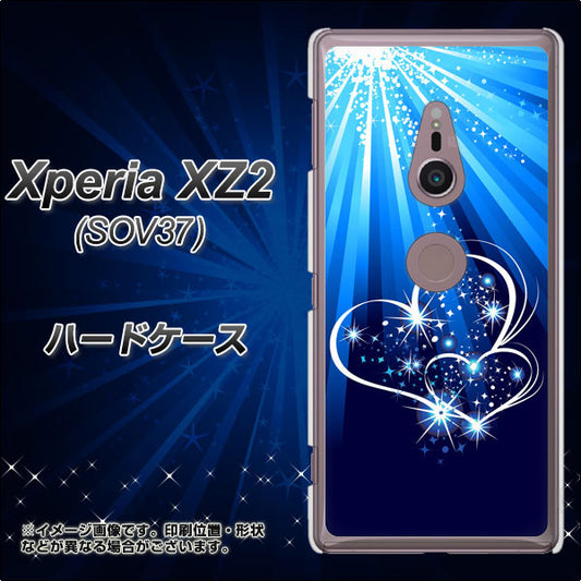 au エクスペリア XZ2 SOV37 高画質仕上げ 背面印刷 ハードケース【702 スイミングハート】