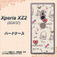 au エクスペリア XZ2 SOV37 高画質仕上げ 背面印刷 ハードケース【705 うさぎとバッグ】