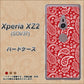 au エクスペリア XZ2 SOV37 高画質仕上げ 背面印刷 ハードケース【765 ペイズリーエンジ】