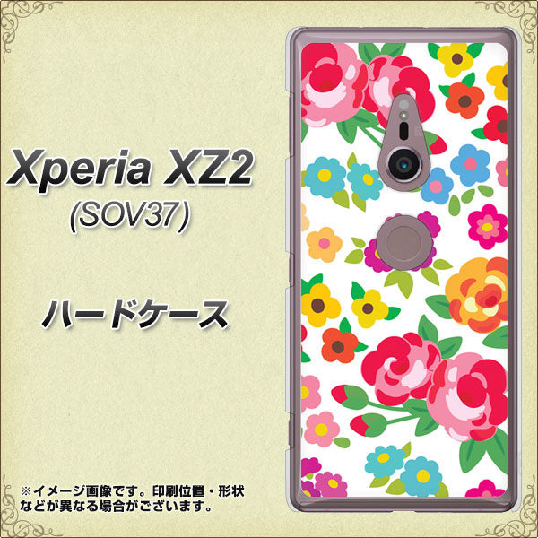 au エクスペリア XZ2 SOV37 高画質仕上げ 背面印刷 ハードケース【776 5月のフラワーガーデン】