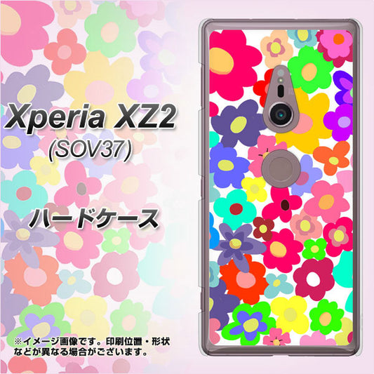 au エクスペリア XZ2 SOV37 高画質仕上げ 背面印刷 ハードケース【782 春のルーズフラワーWH】