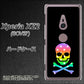 au エクスペリア XZ2 SOV37 高画質仕上げ 背面印刷 ハードケース【1072 ドクロフレームレインボースター】